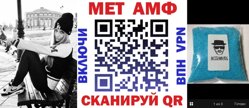 АМФ 97% что такое Верхотурье