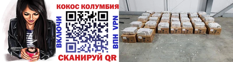 COCAIN VHQ  хочу   Верхотурье 