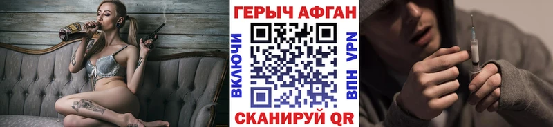 Героин герыч  mega зеркало  Верхотурье 