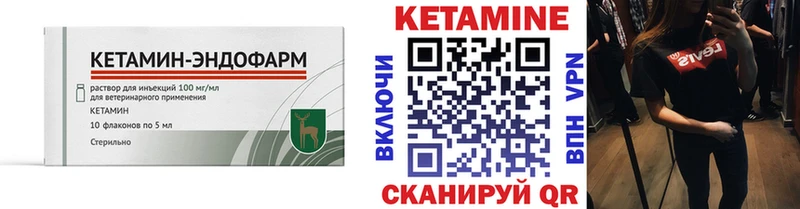 купить наркотик  Верхотурье  это наркотические препараты  КЕТАМИН VHQ 