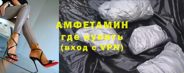 стаф Бугульма