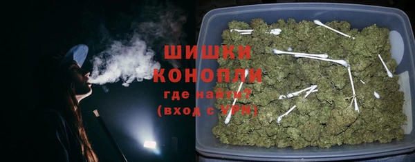 ALPHA PVP Бронницы