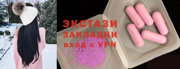 кокаин VHQ Беломорск