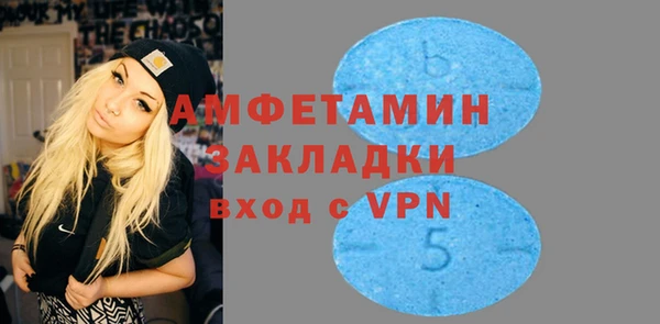 стаф Бугульма