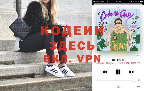стаф Бугульма