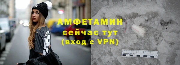 ALPHA PVP Бронницы
