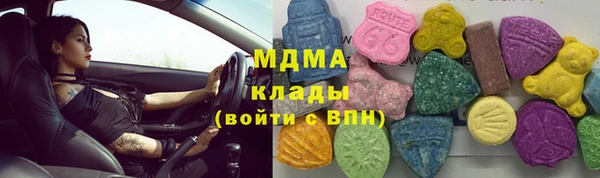 стаф Бугульма
