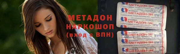 стаф Бугульма