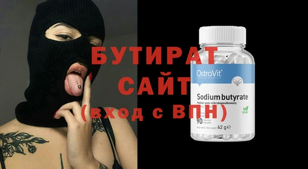 метадон Алагир