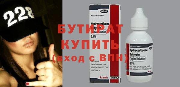 метадон Алагир