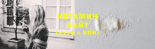 стаф Бугульма
