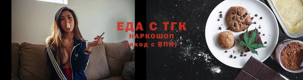 стаф Бугульма