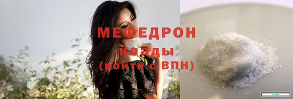 стаф Бугульма