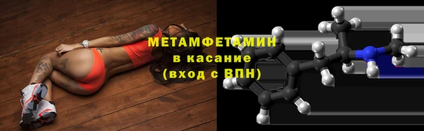 стаф Бугульма