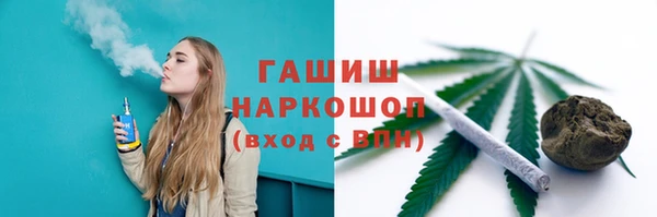 ALPHA PVP Бронницы