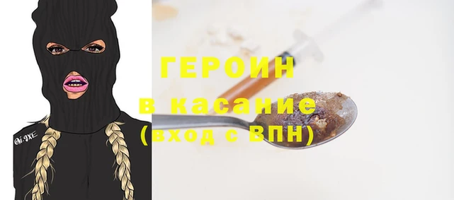 ALPHA PVP Бронницы