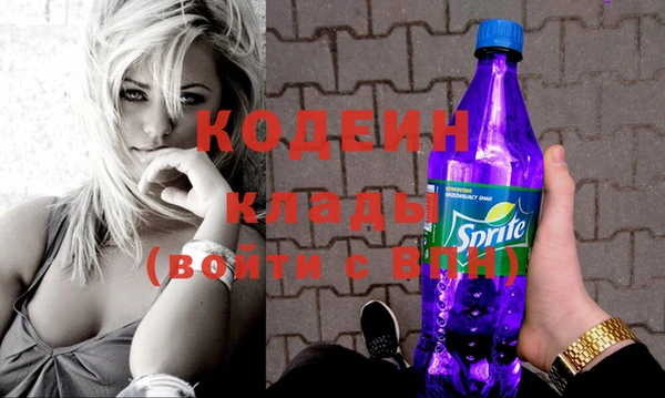 ALPHA PVP Бронницы