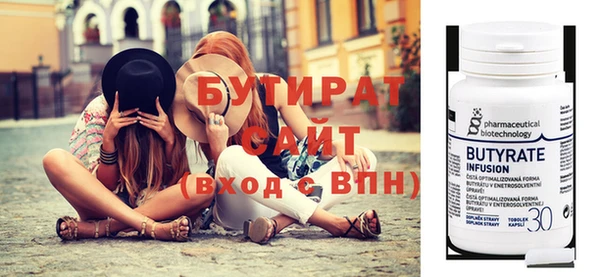 ALPHA PVP Бронницы