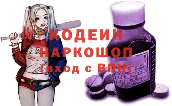 ALPHA PVP Бронницы