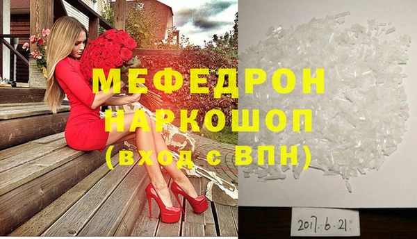 стаф Бугульма