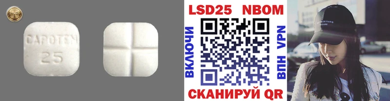 Лсд 25 экстази кислота  Верхотурье 