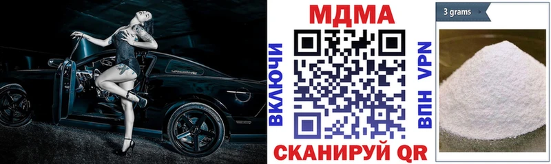 MDMA кристаллы  продажа наркотиков  Верхотурье 