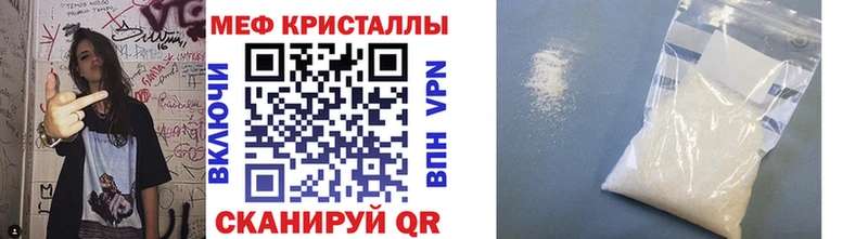KRAKEN онион  Верхотурье  Мефедрон VHQ  цены наркотик 