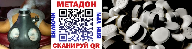 где купить наркоту  мориарти какой сайт  МЕТАДОН VHQ  Верхотурье 