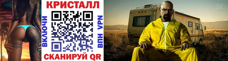 Метамфетамин Methamphetamine  Верхотурье 