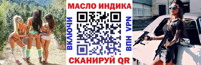 где можно купить   МЕГА ТОР  Дистиллят ТГК концентрат  Верхотурье 